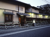 Tawaraya Ryokan, Kyoto